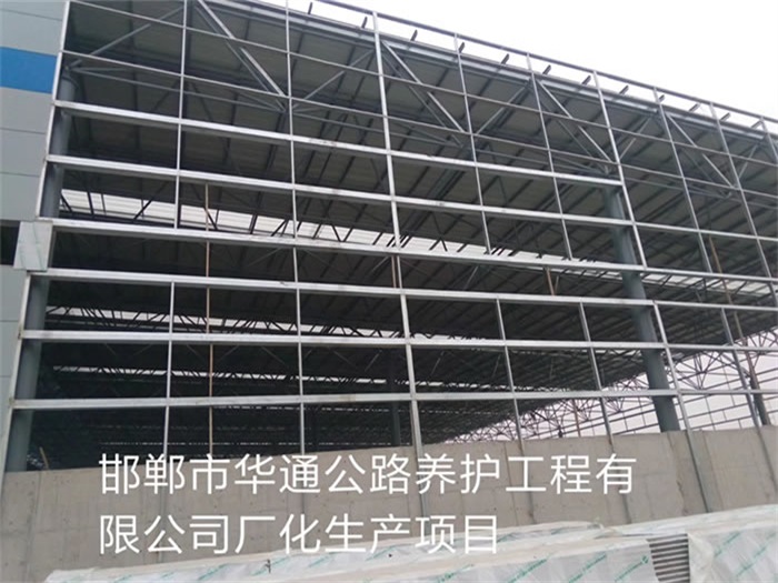 龙海华通公路养护工程有限公司长化生产项目